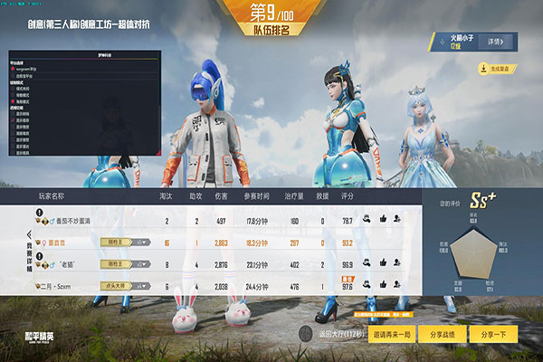 CF辅助怎么清除掉软件效果